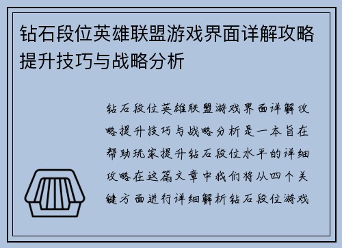 comment-img