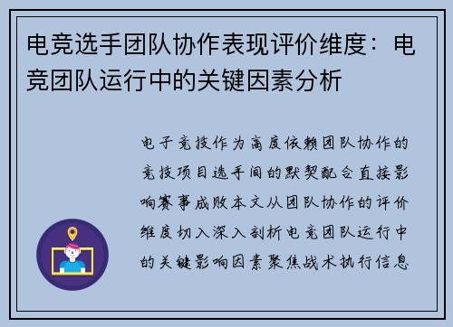 comment-img